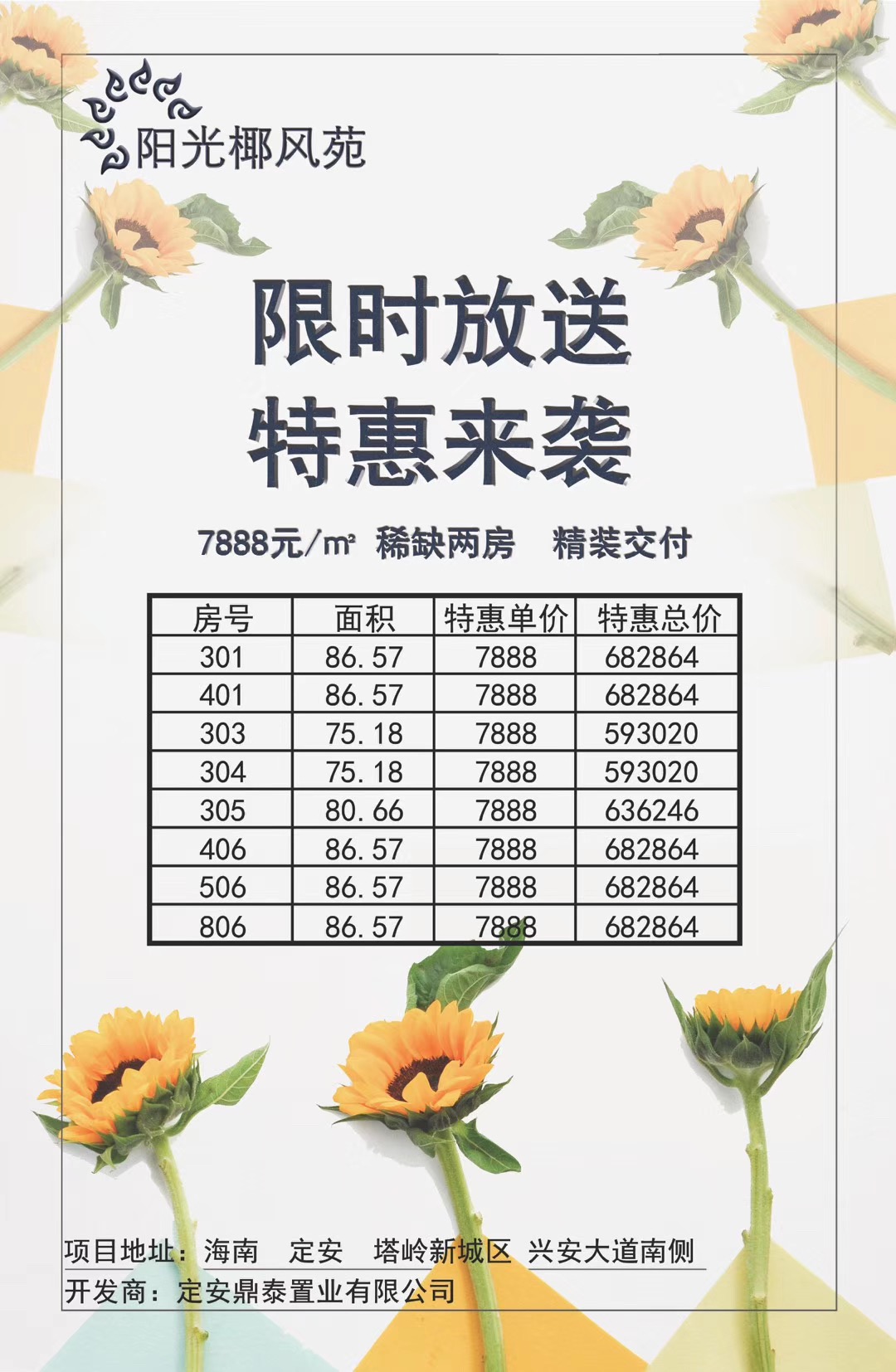 1574219387212219.jpg