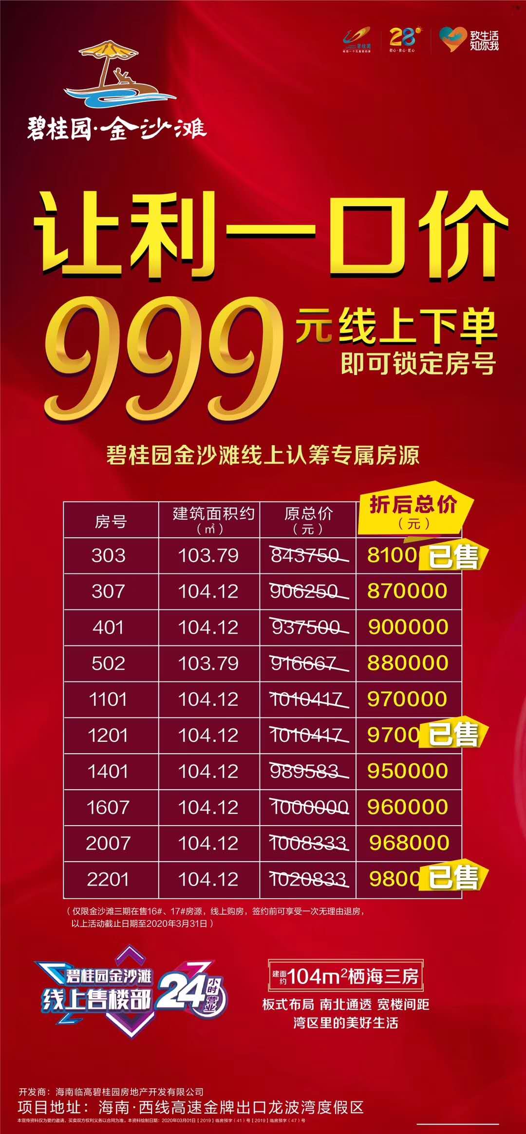 1583199027704394.jpg