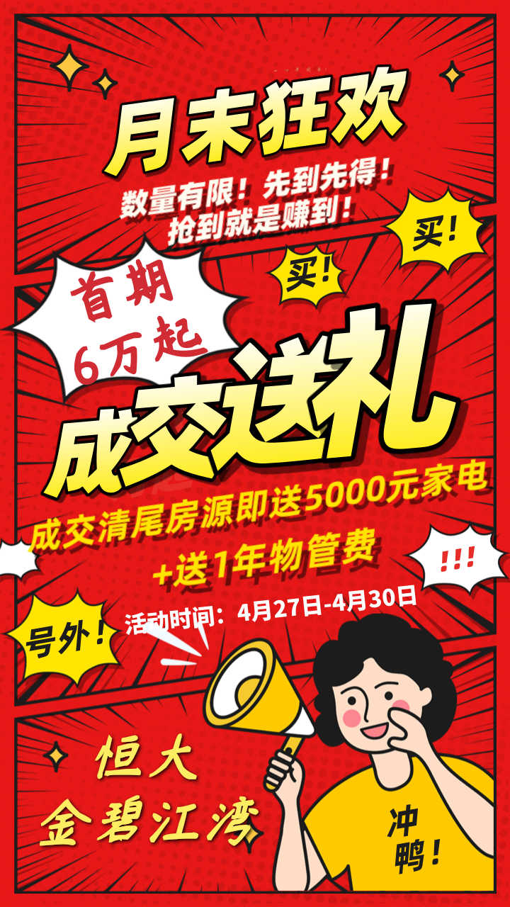 1587955998837550.png