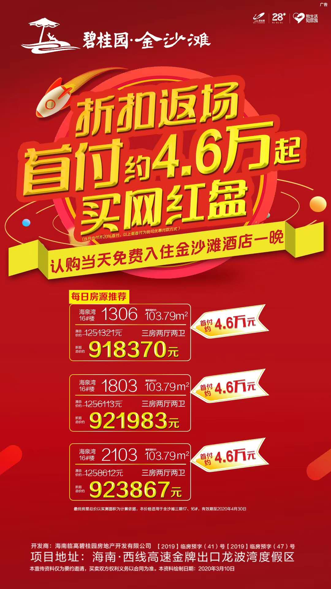 1588131919202506.jpg