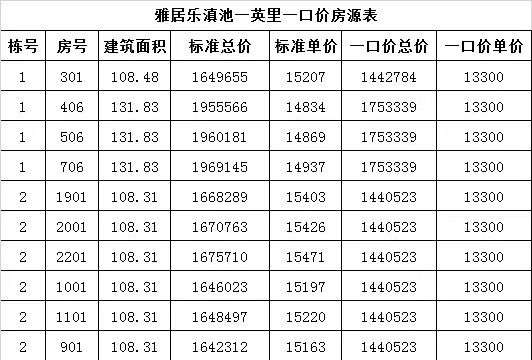 1588320388888121.jpg
