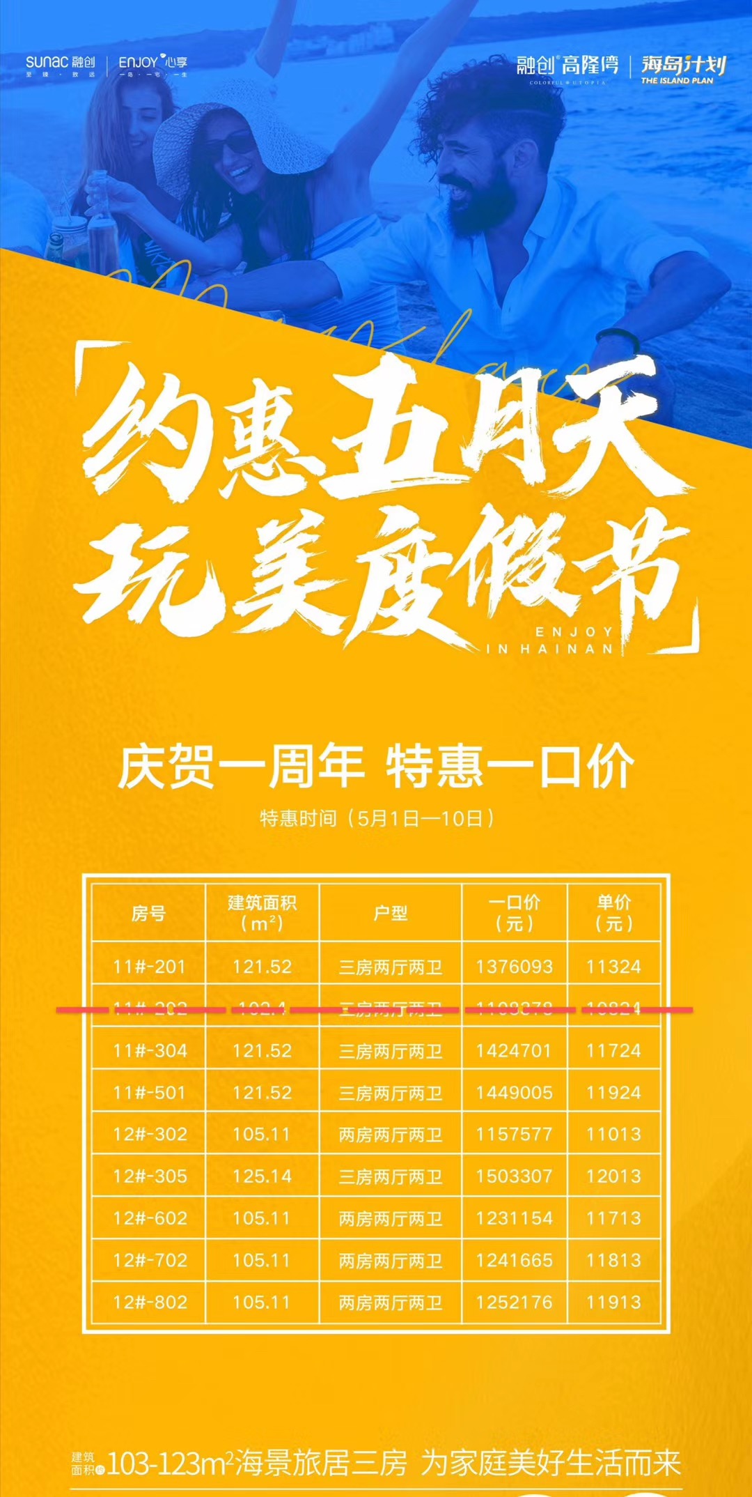 1588478514330673.jpg
