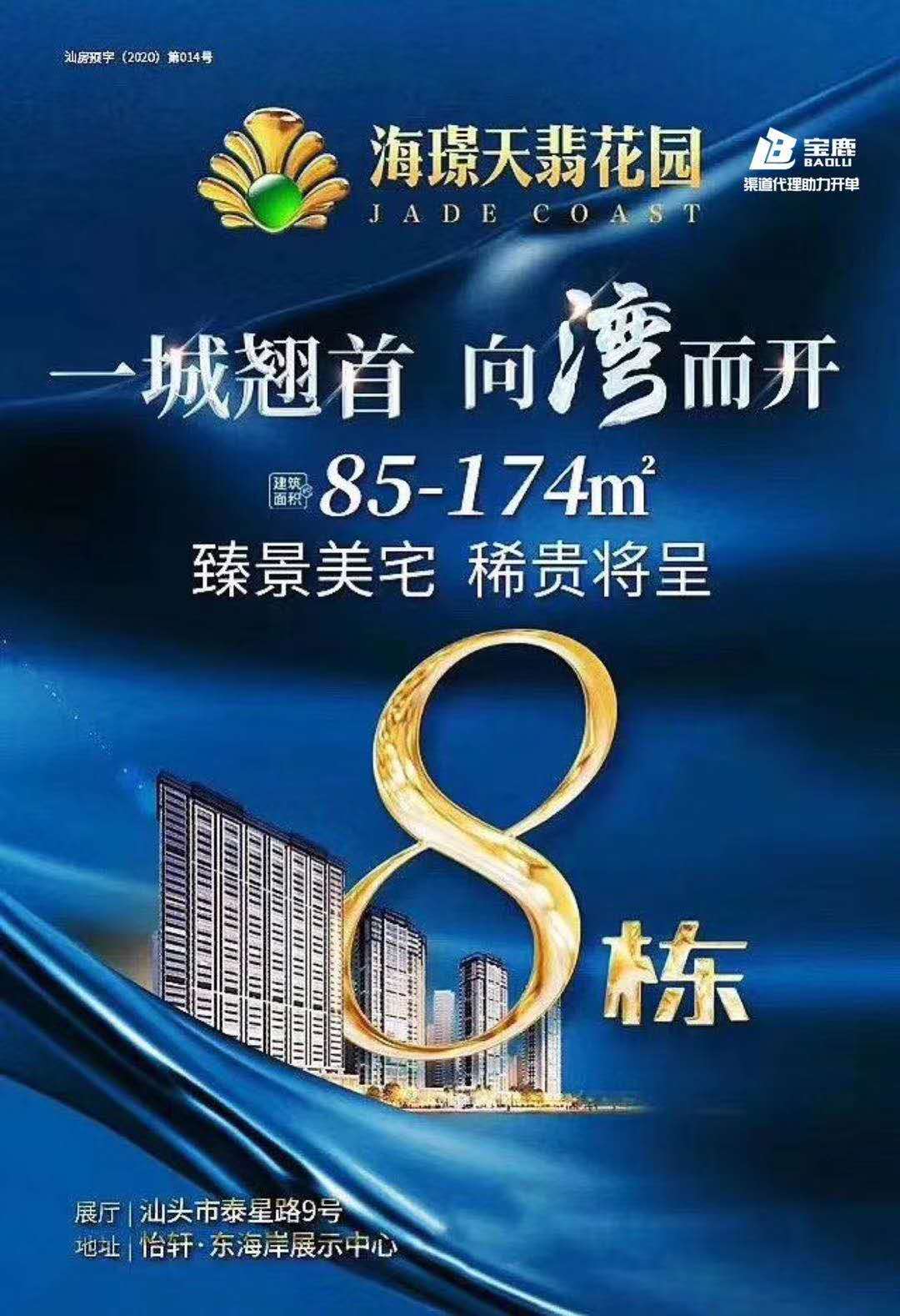 1592959604391064.jpg