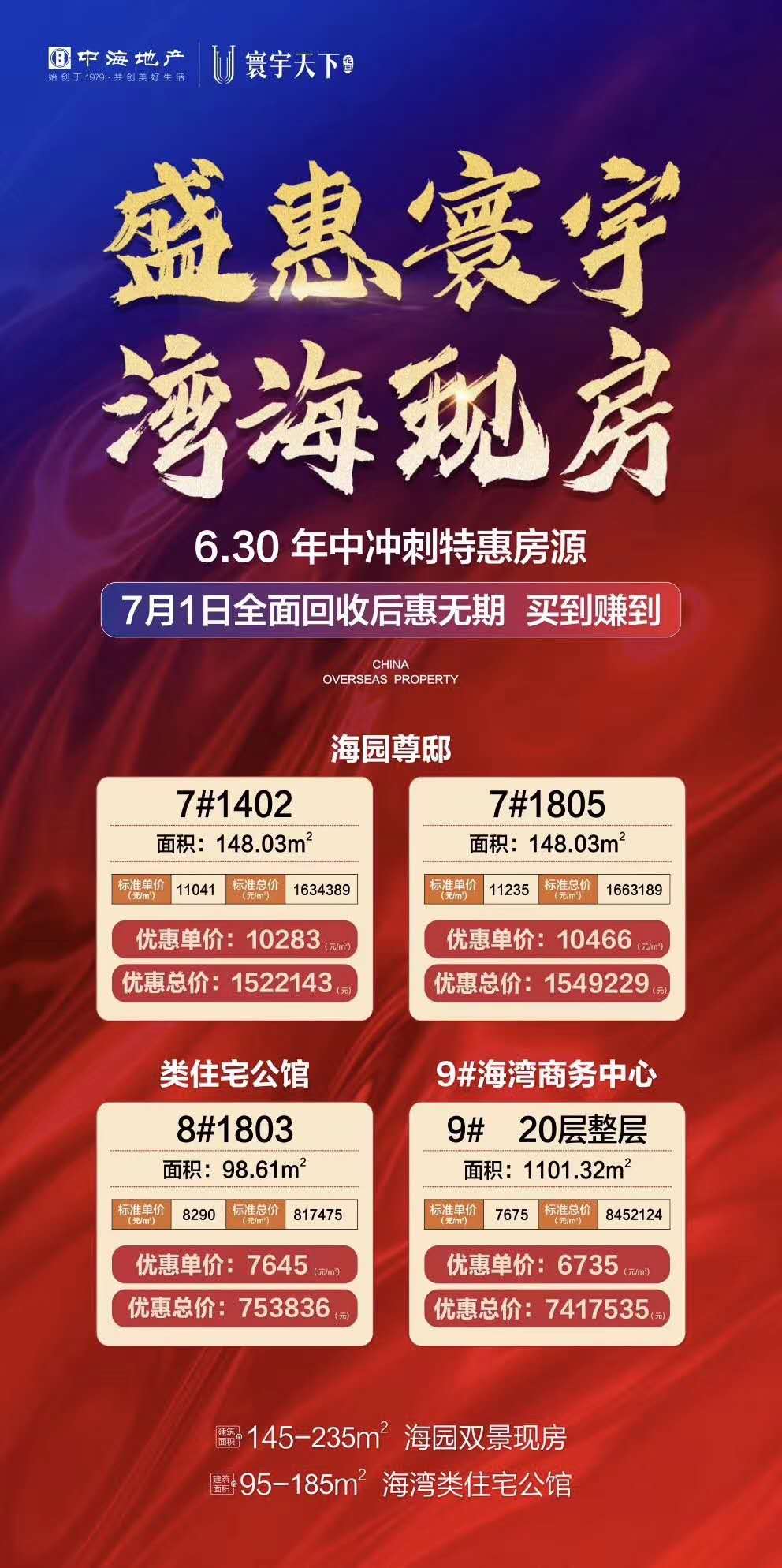 1593074412132799.jpg